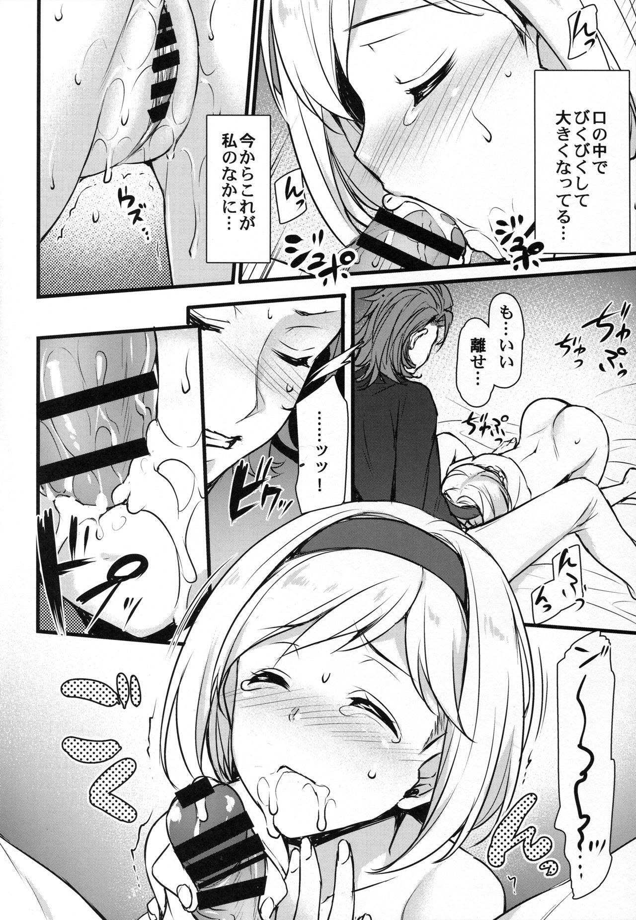 Action Djeeta-chan to Entei ga Sukebe suru - Granblue fantasy Amateur Cum - Page 11