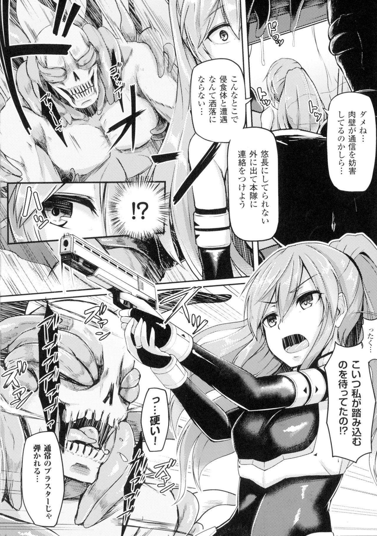 Seigi no Heroine Kangoku File DX Vol. 2 118
