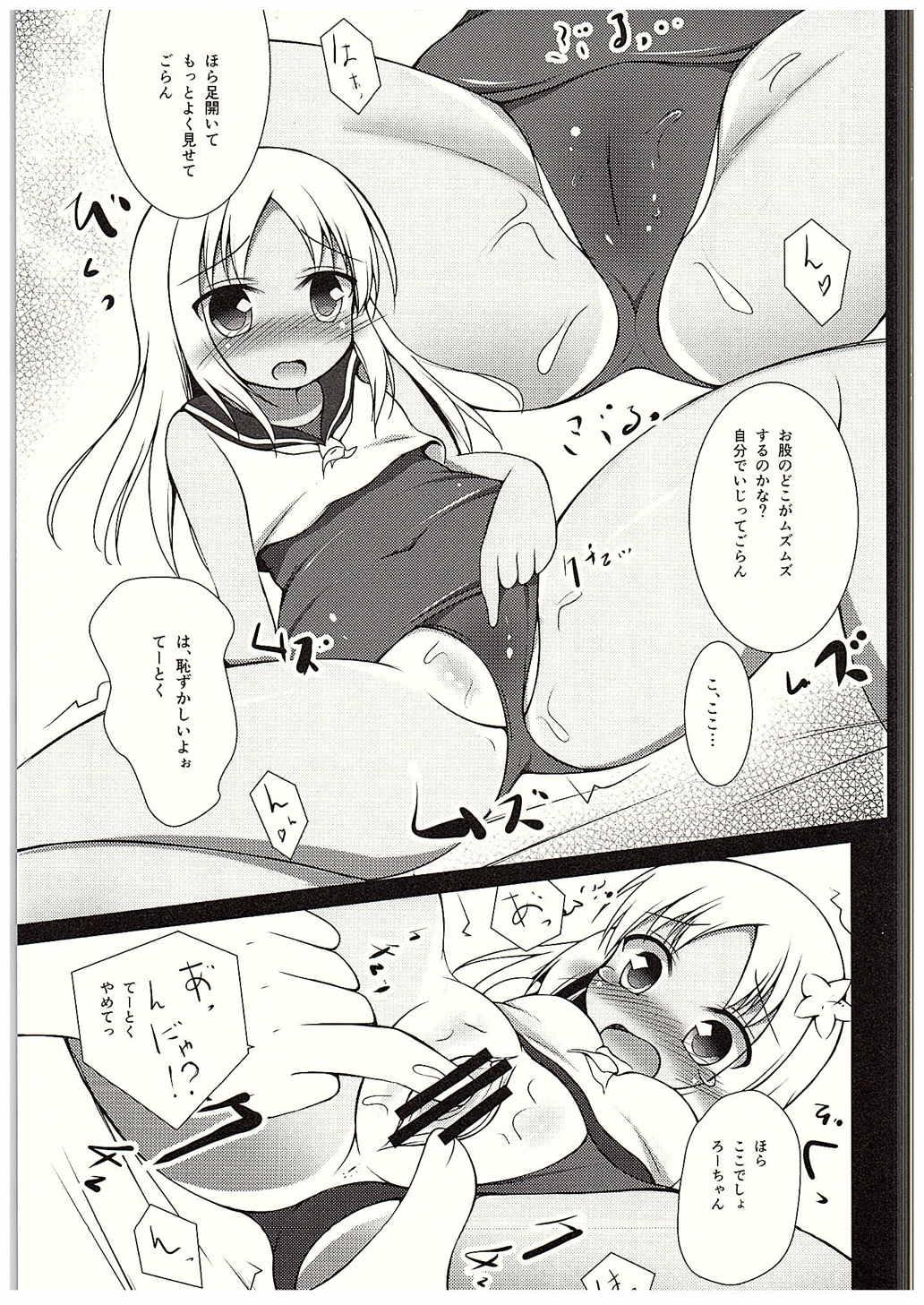 Black Cock Ro-chan Yasen Choukyou - Kantai collection Amature - Page 4