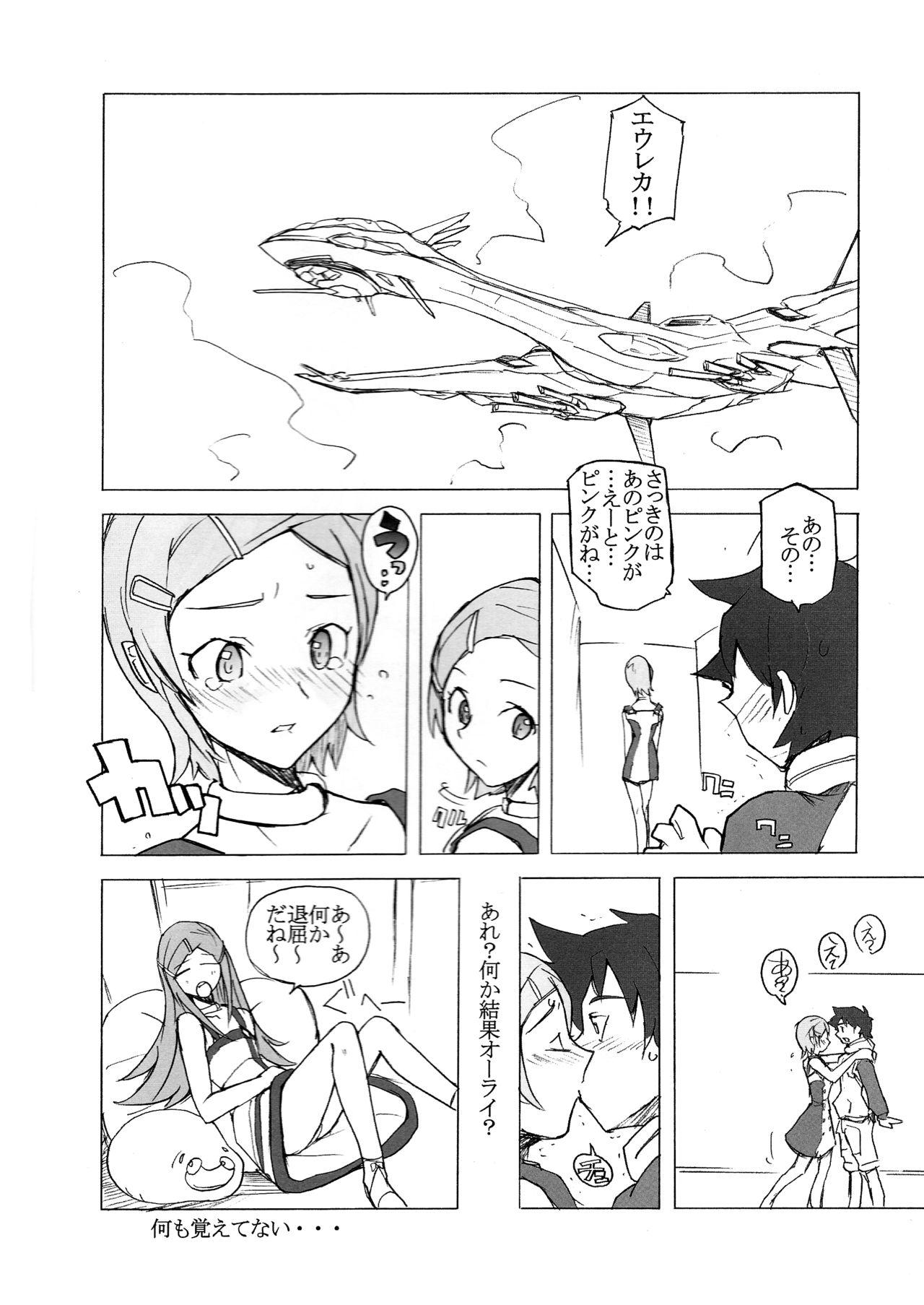 Gay Boysporn Poyopacho KAMONE - Eureka 7 Cruising - Page 27