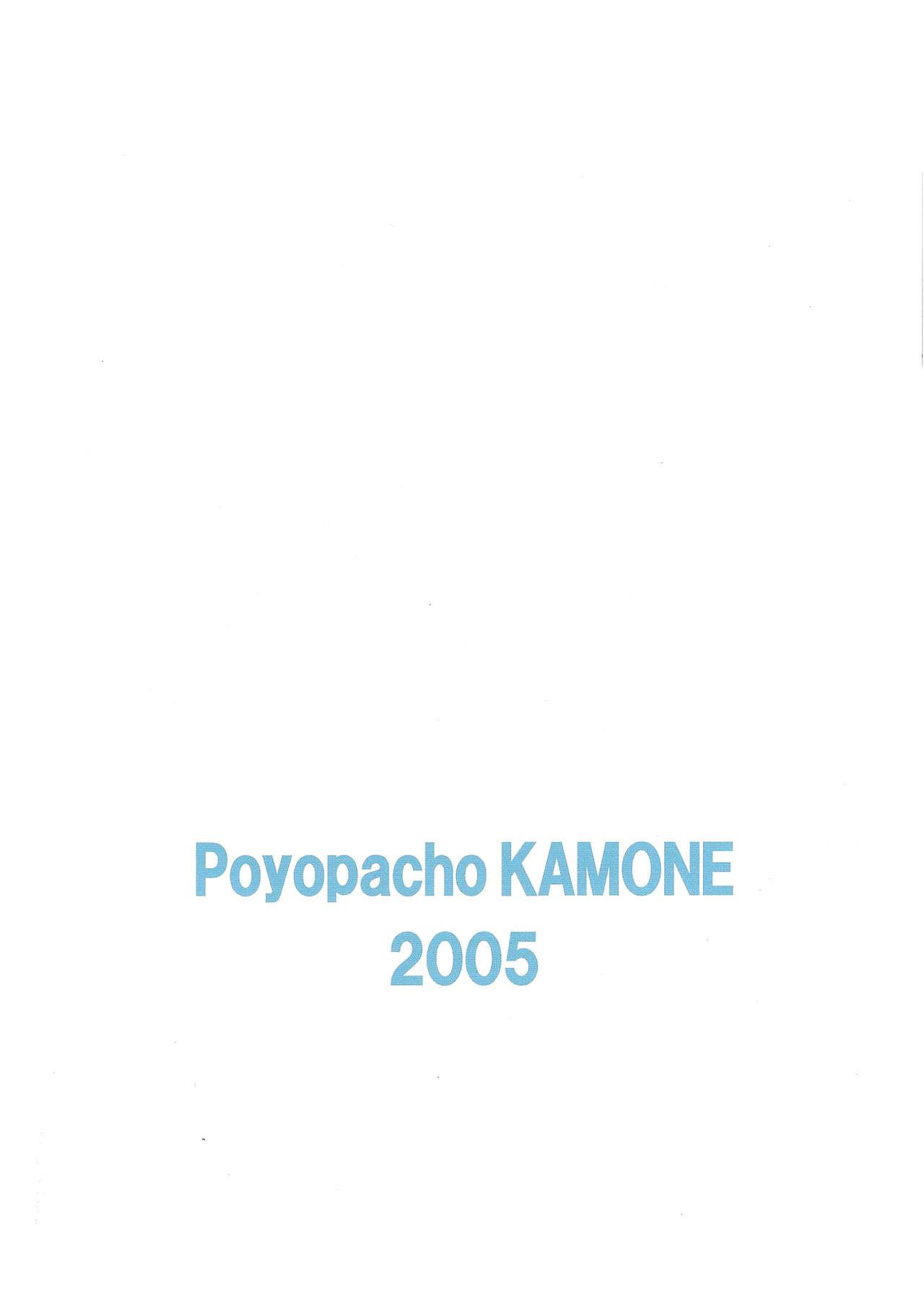 Poyopacho KAMONE 29