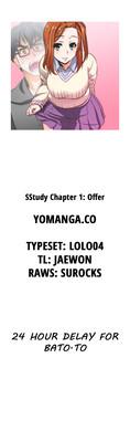 SStudy Ch.0-33 10