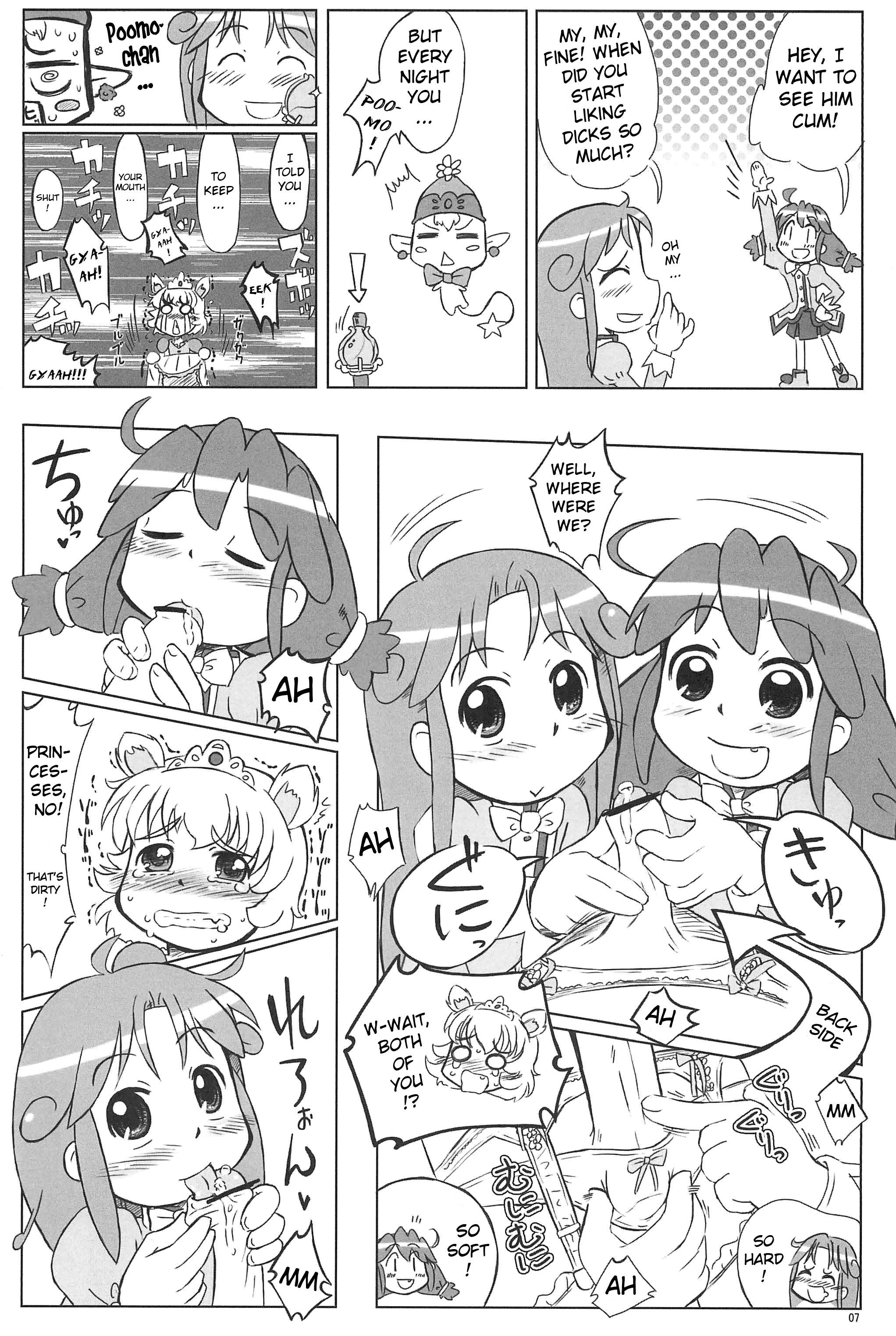 Dominate Firefly - Fushigiboshi no futagohime Women Sucking - Page 6