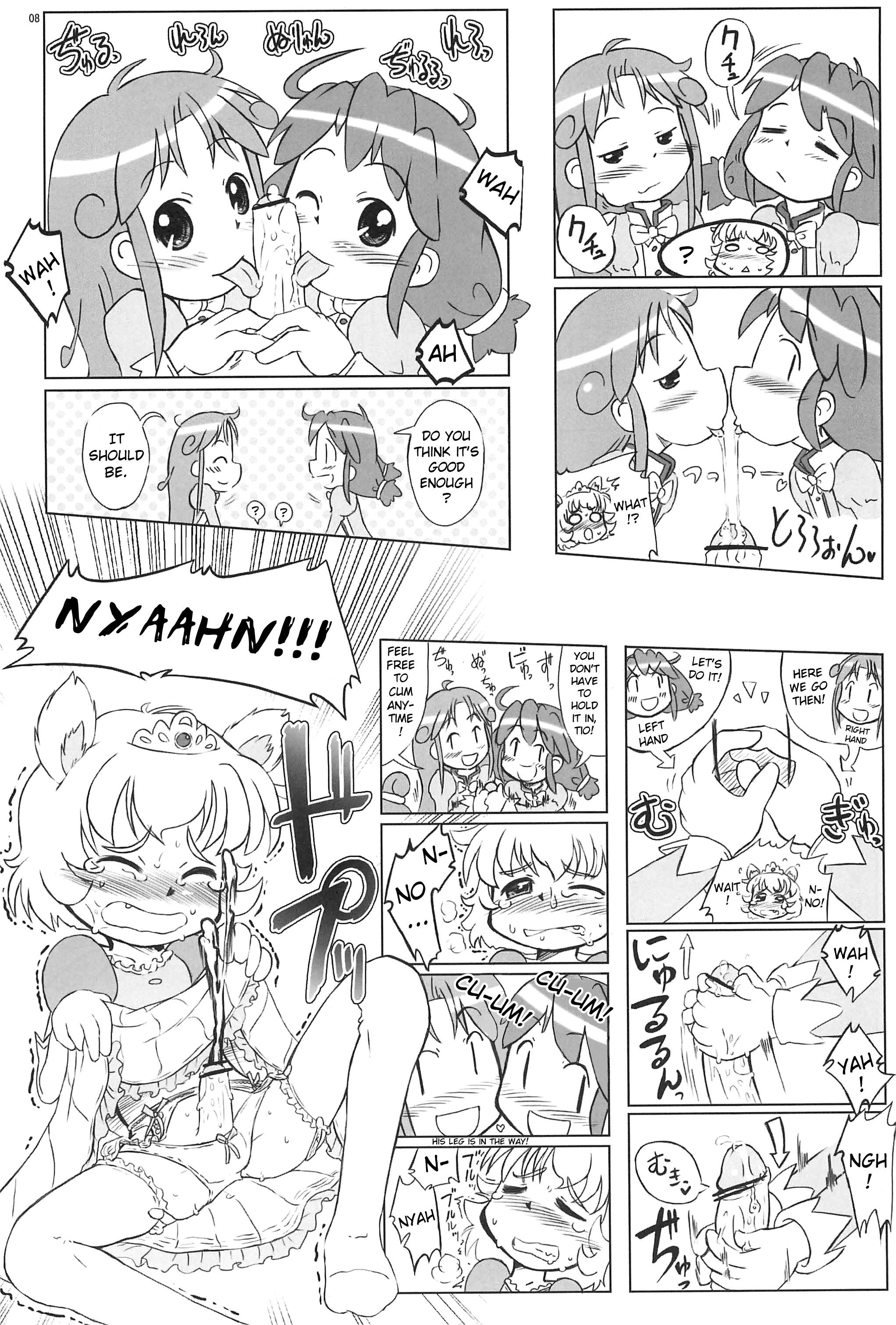 Pink Firefly - Fushigiboshi no futagohime Teens - Page 7