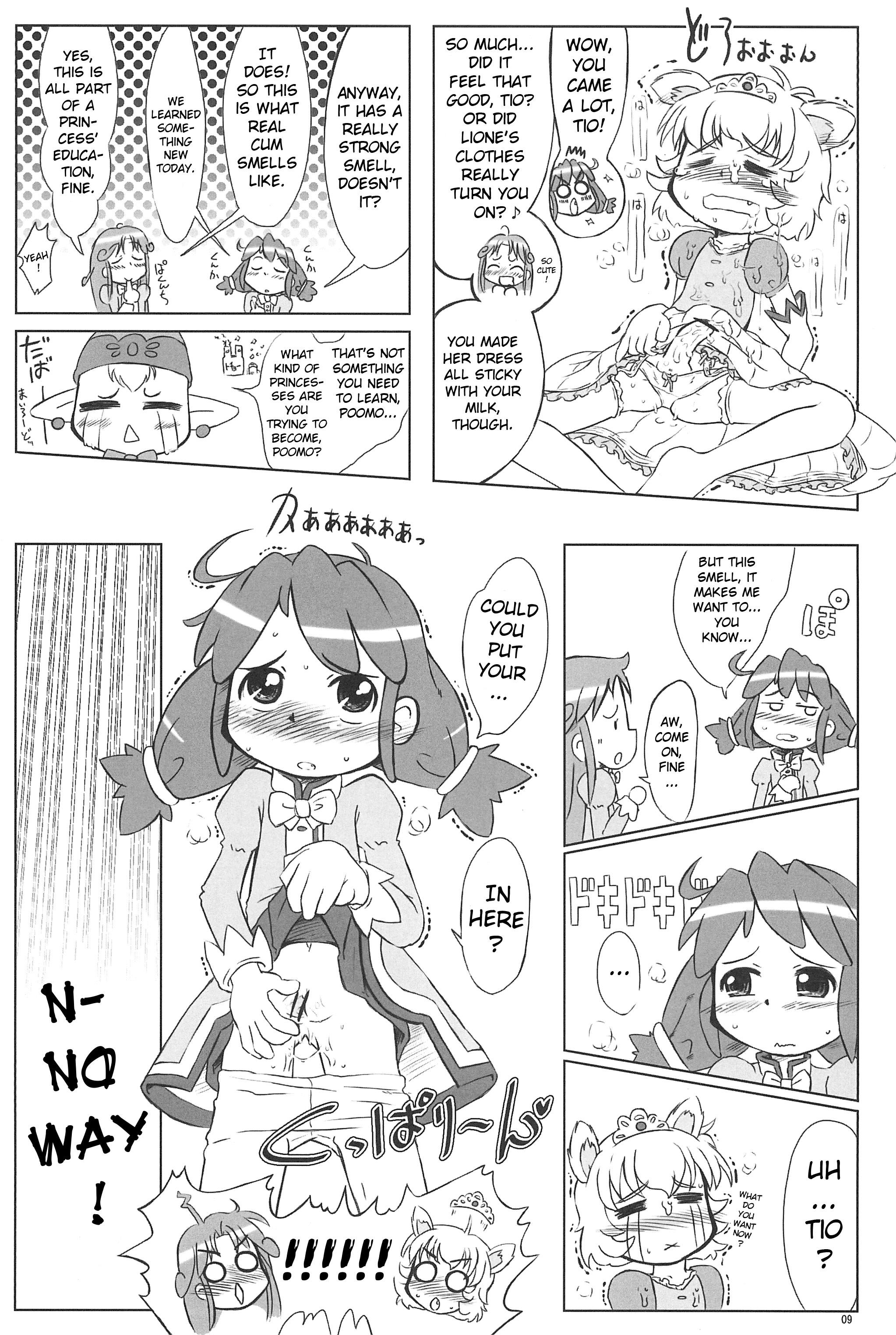 No Condom Firefly - Fushigiboshi no futagohime Euro - Page 8