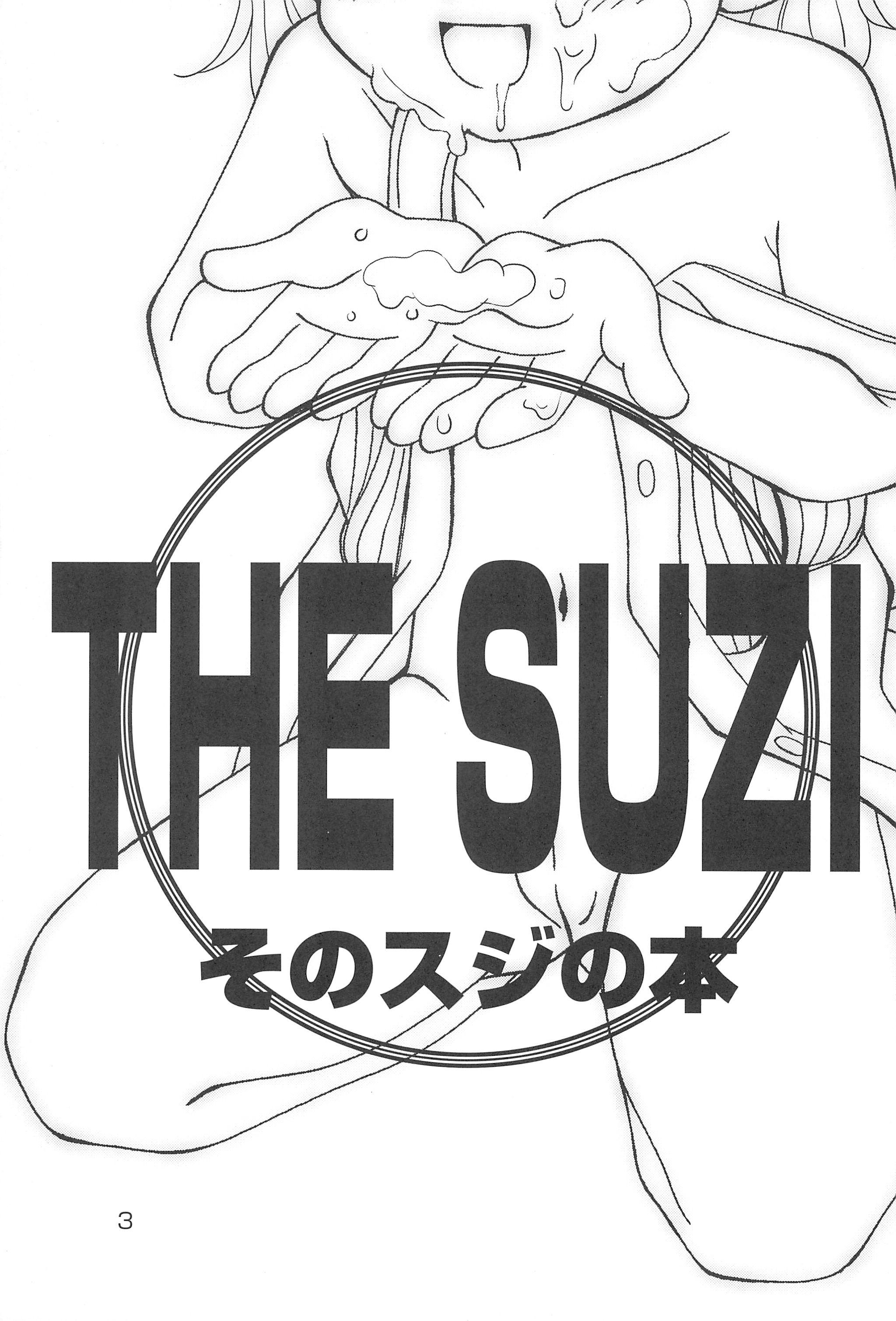 THE SUZI Sono Suzi no Hon 4
