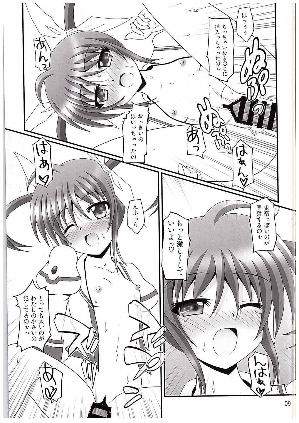 Pussy Fuck (C88) [Areirias (Yamaguchi Ugou)] Love Love Seikou-san + Nanoha-san (Mahou Shoujo Lyrical Nanoha) - Mahou shoujo lyrical nanoha Spanish - Page 8