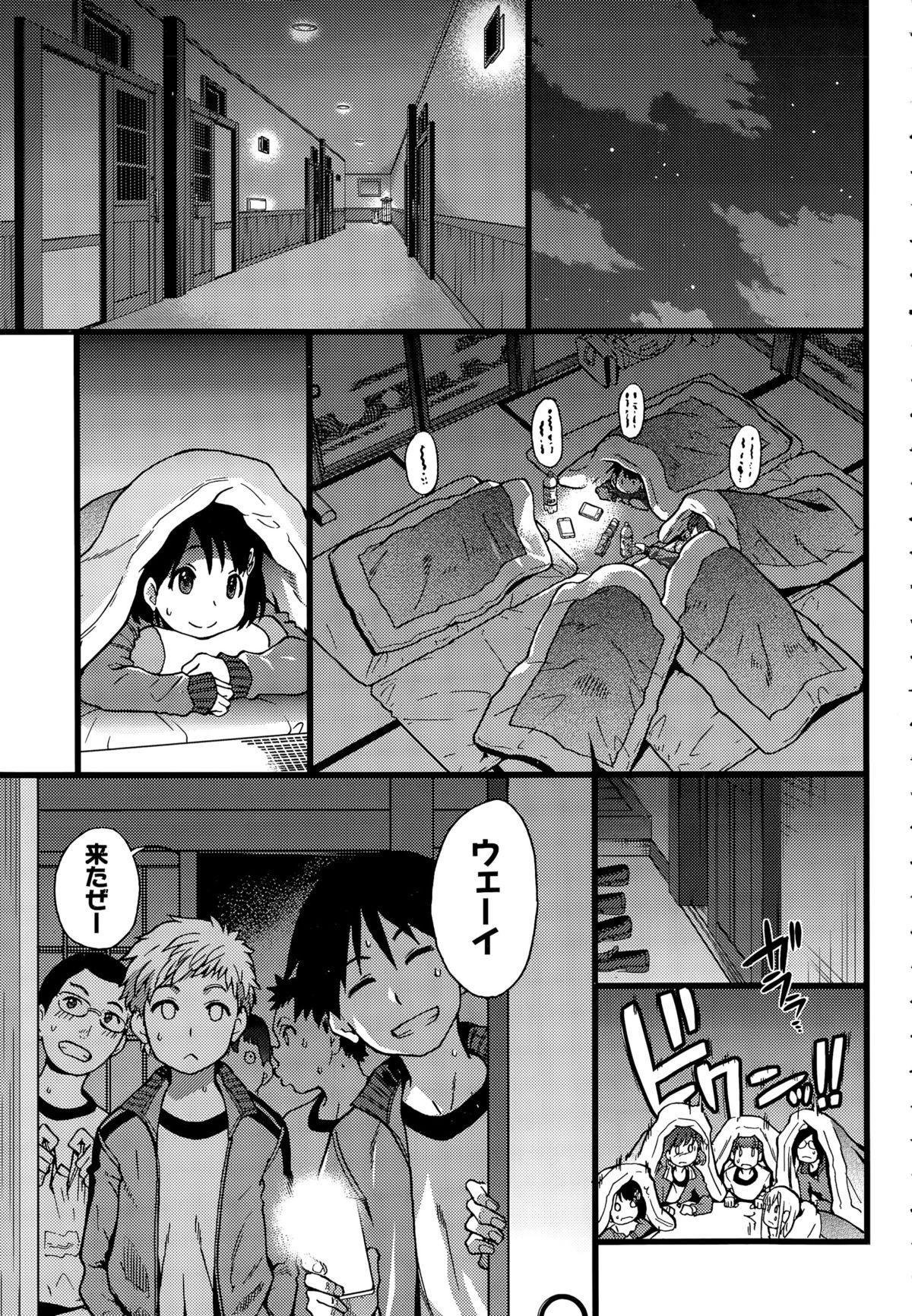 Spanking Dare mo Okite wa Naranu Groupfuck - Page 5