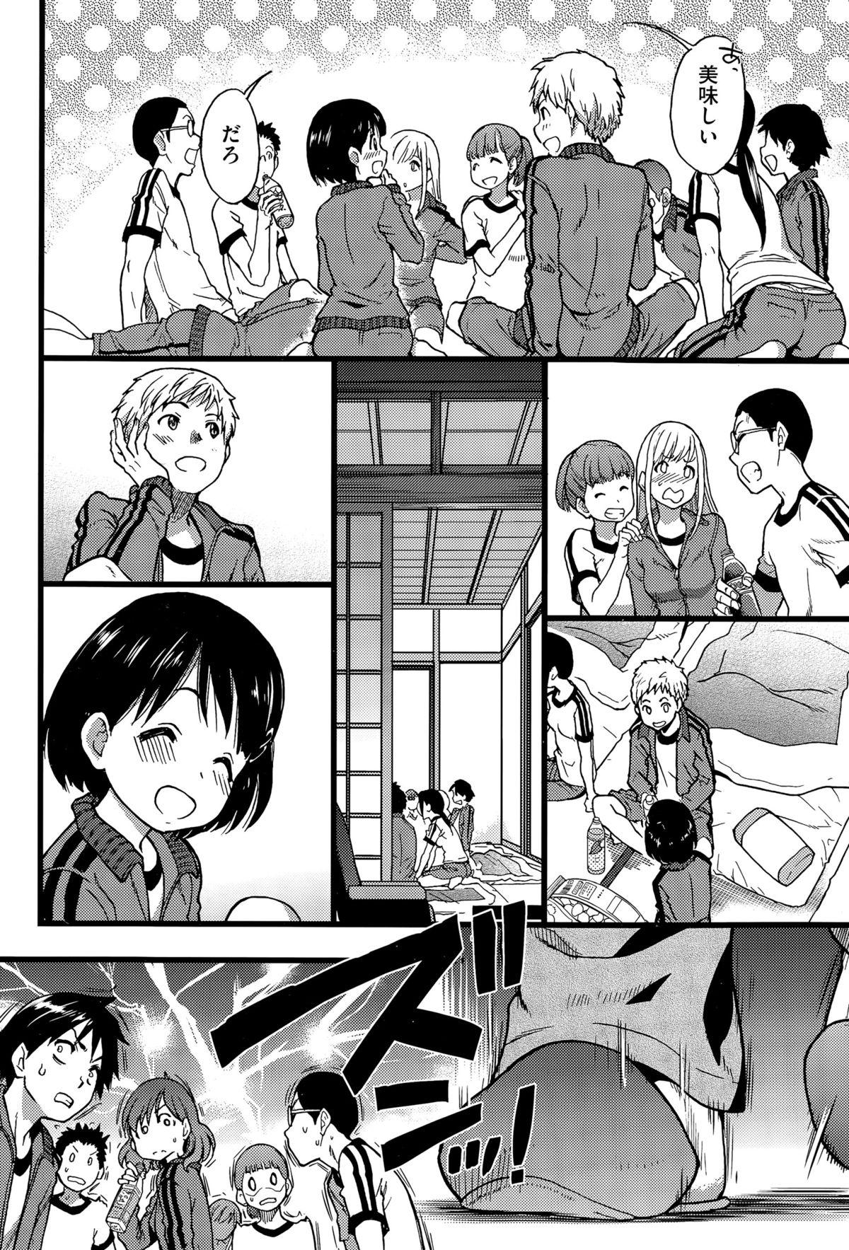 Assfucking Dare mo Okite wa Naranu Fuck - Page 8