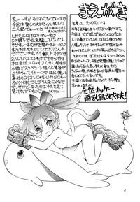Amateur Porn Dokuritsu Konsei Nishimura Heidan Cardcaptor Sakura Final Fantasy Vii Fun Fun Pharmacy Mega Man Legends Mahou Tsukai Tai Gym 3