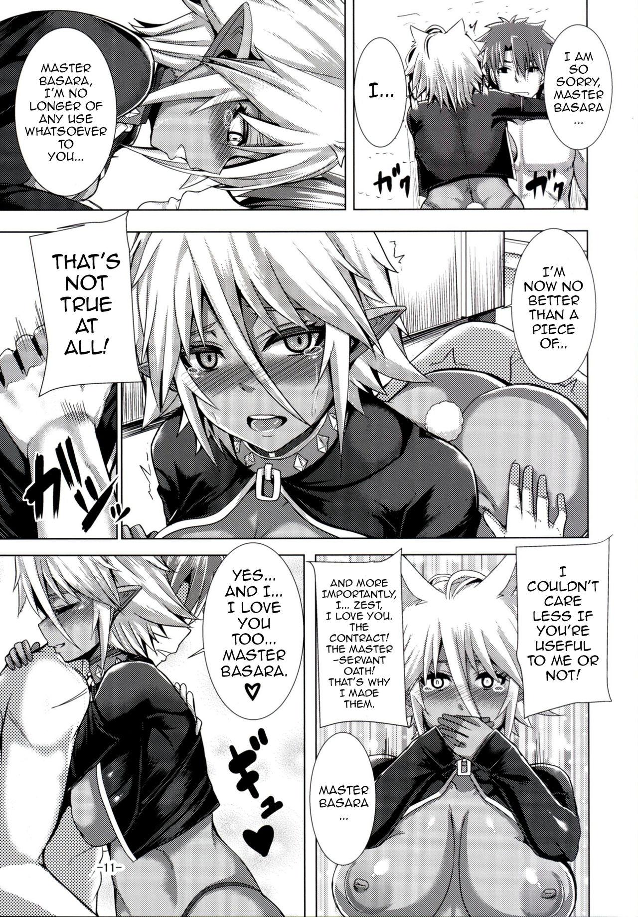 Booty Best . Nest . Zest - Shinmai maou no testament Old And Young - Page 11