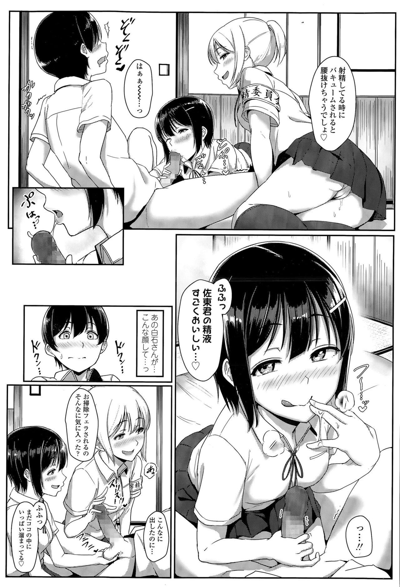 Kashima xx linno oshitoto v Hot Girls Getting Fucked - Page 11