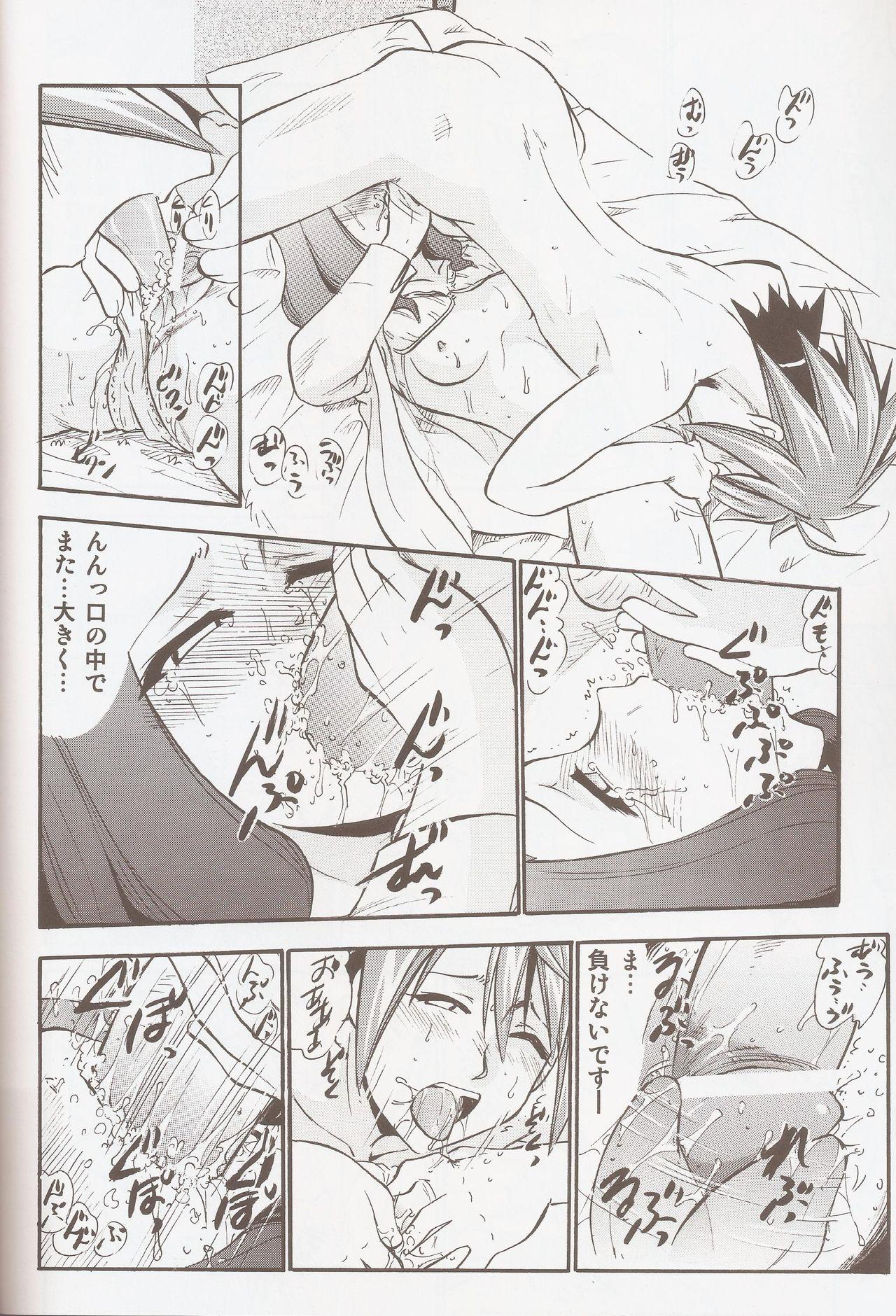 Amateurs Gone Yue no Happy Wedding - Mahou sensei negima Facials - Page 11