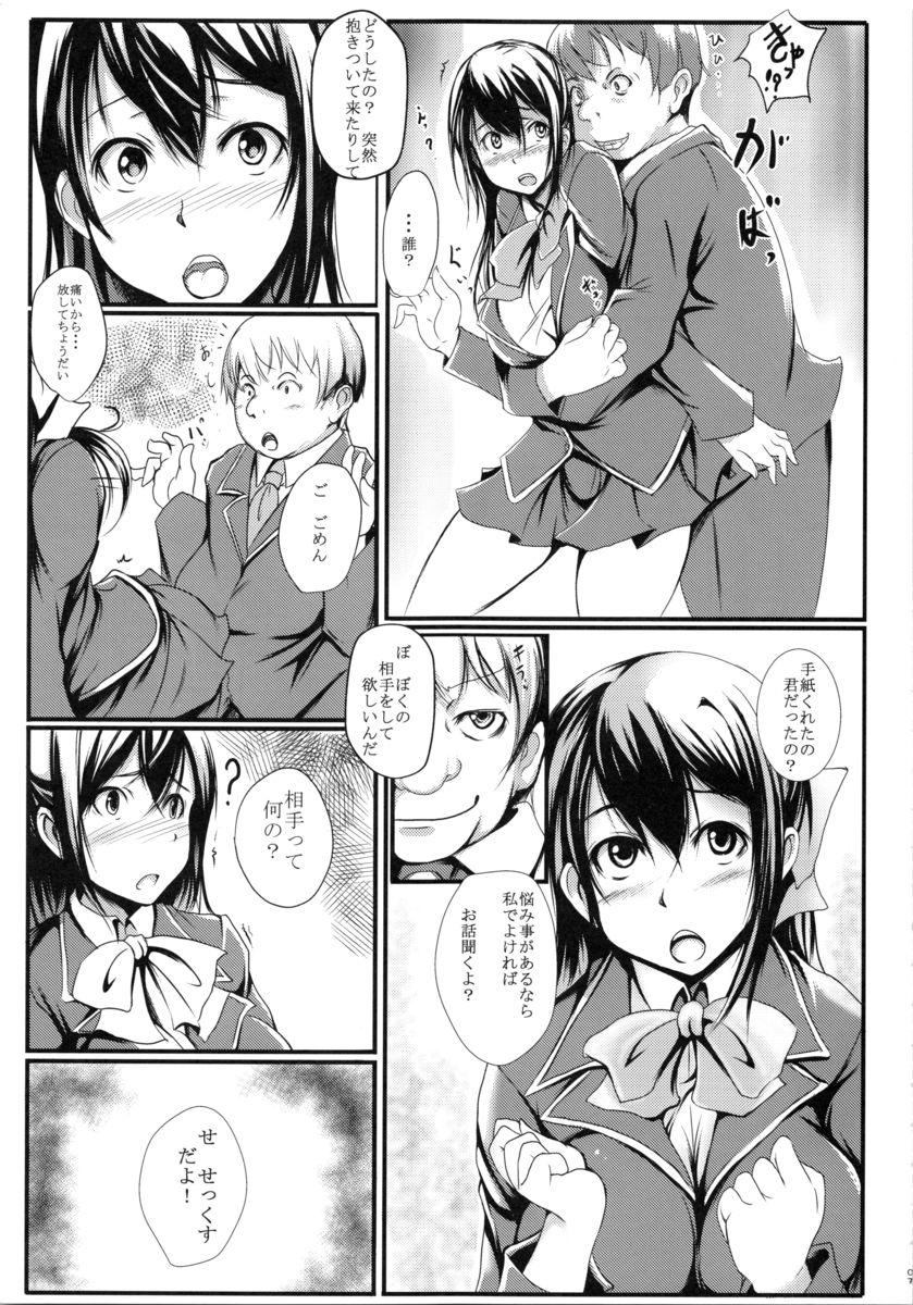 Indian Sex Tanomeba Okaseru Doukyuusei Tease - Page 6