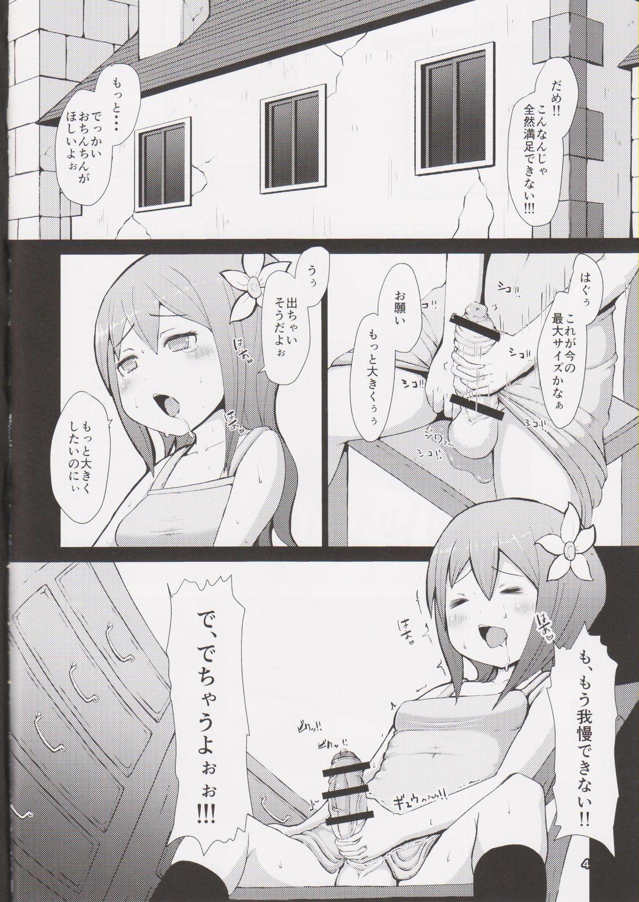 Novinha Ikukon Fantasy Dotado - Page 3