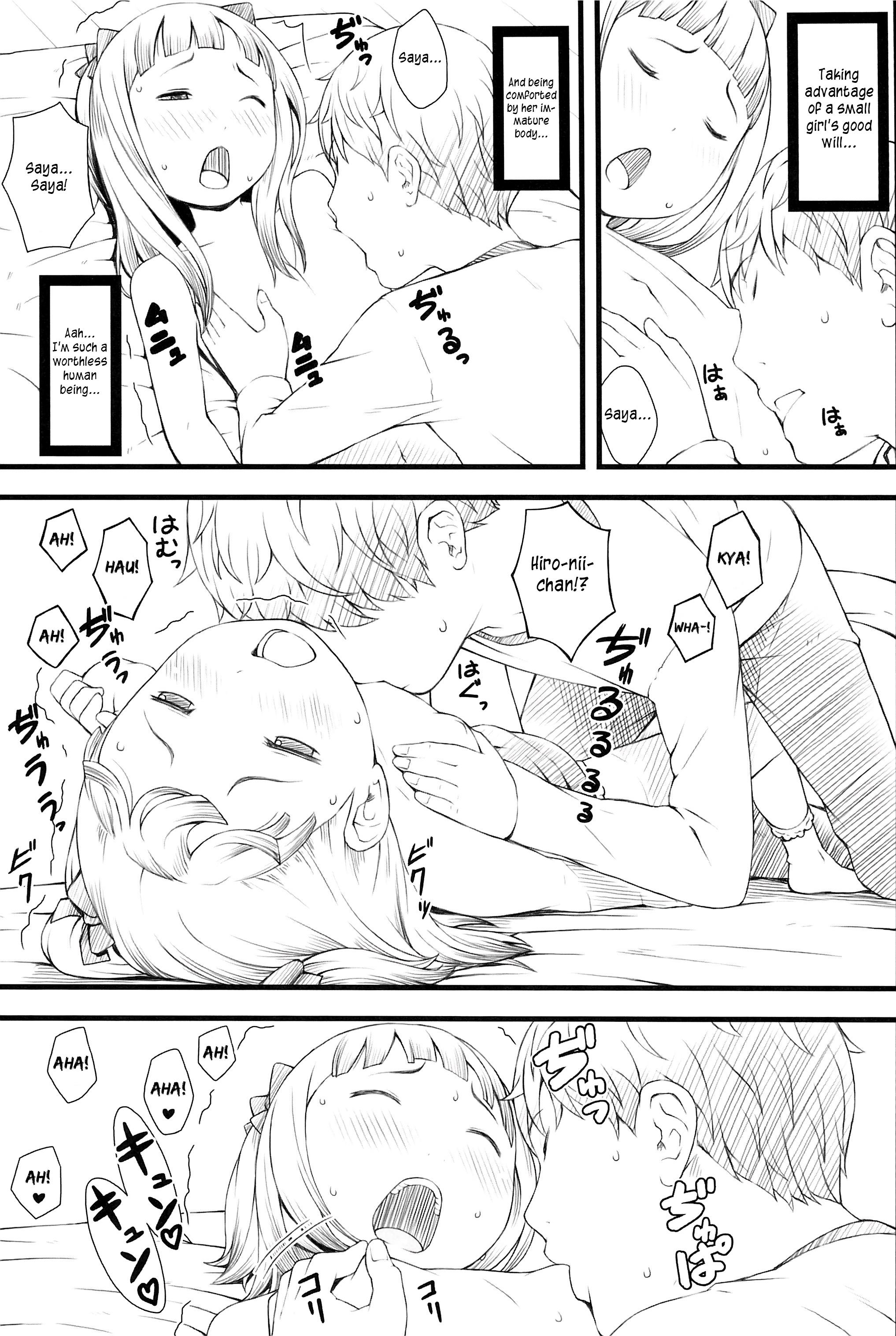 Homo Otomari Saya-chan First - Page 12