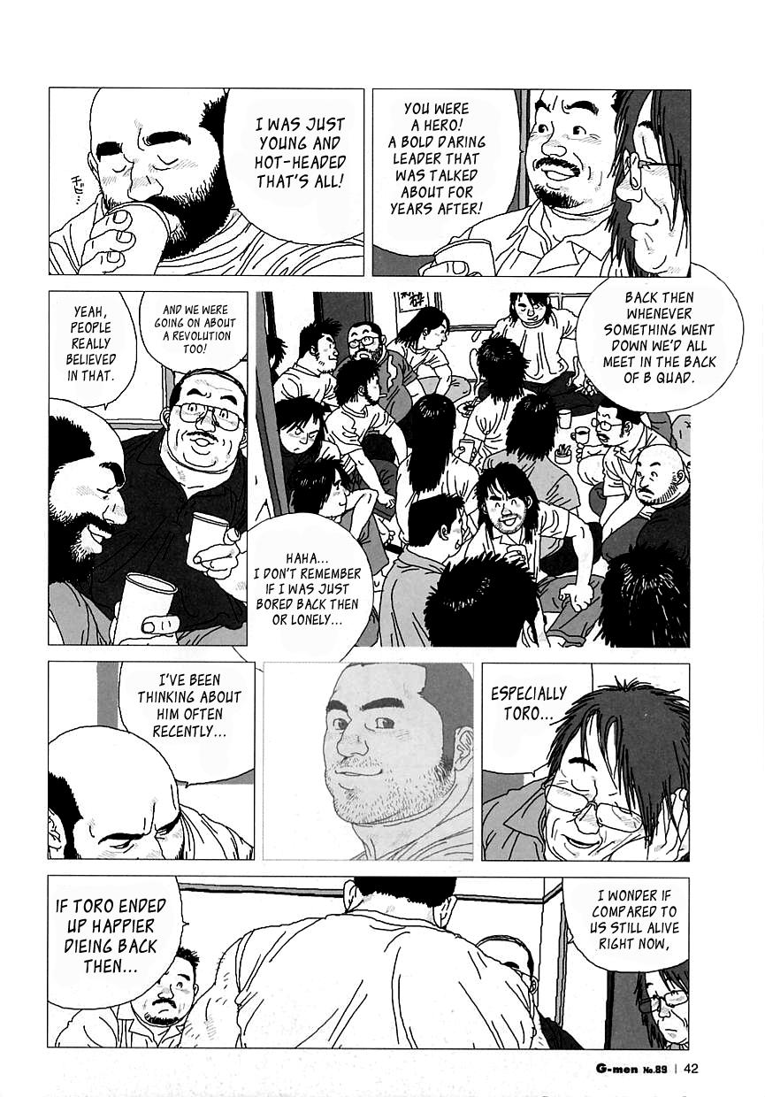 Awesome Toro the Crybaby Pounding - Page 6