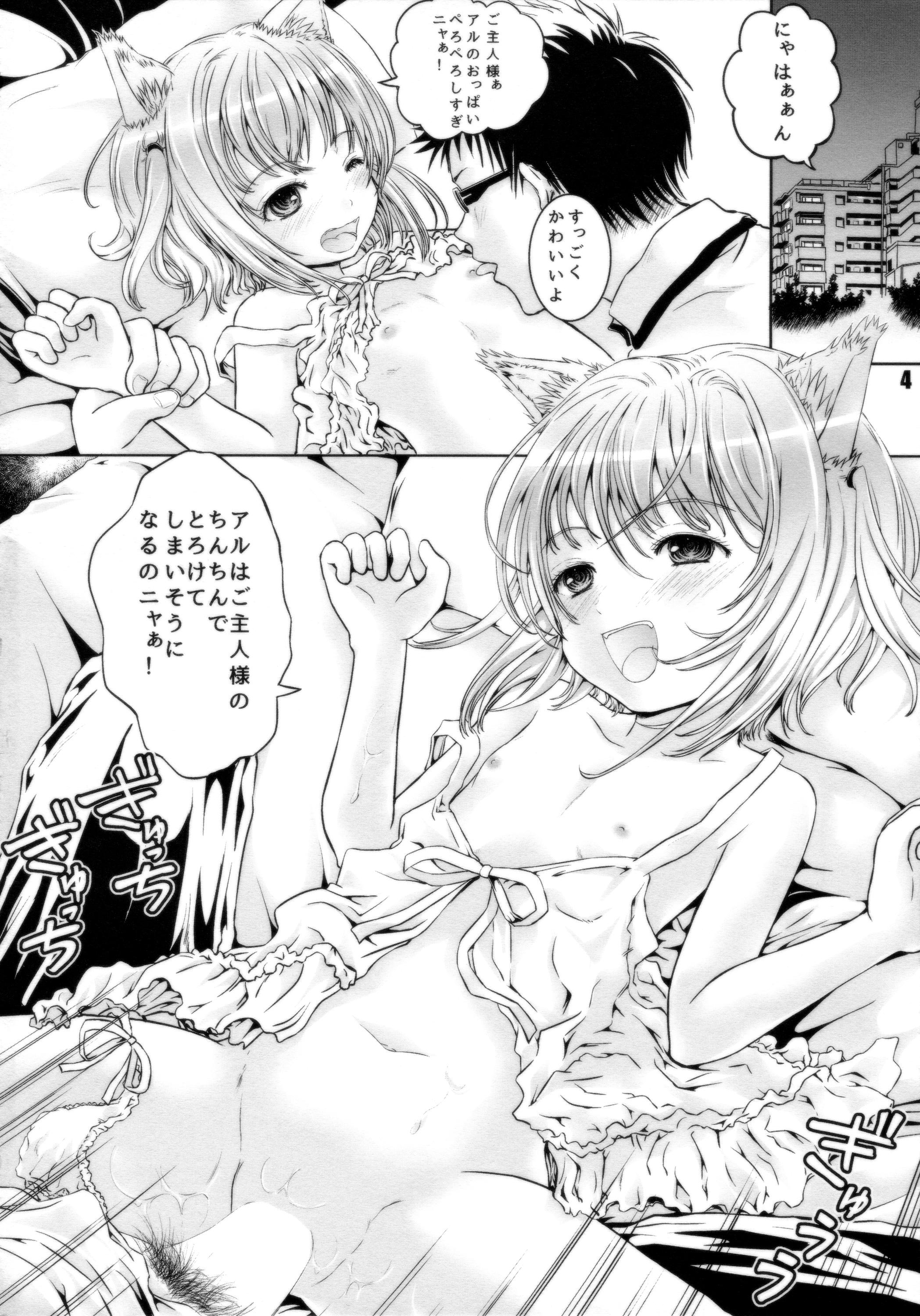 Mujer Nyan Nyan Daisuki!! Alt - Page 3