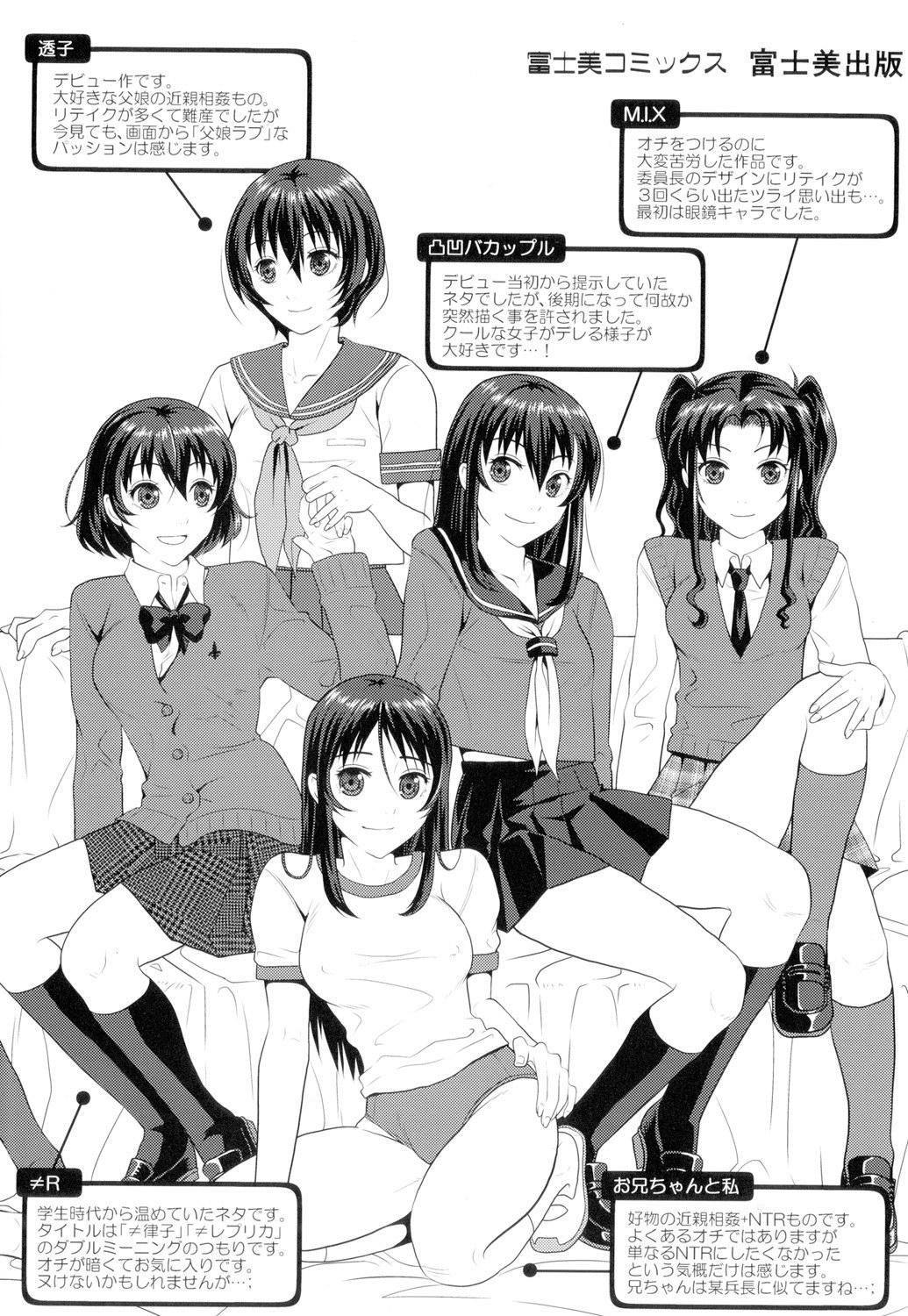 Blow Jobs Binkan Sailor Shoukougun - Binkan Sailor Syndrome Submissive - Page 198