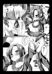 触蟲陵辱ヒナギク・アーたん 7