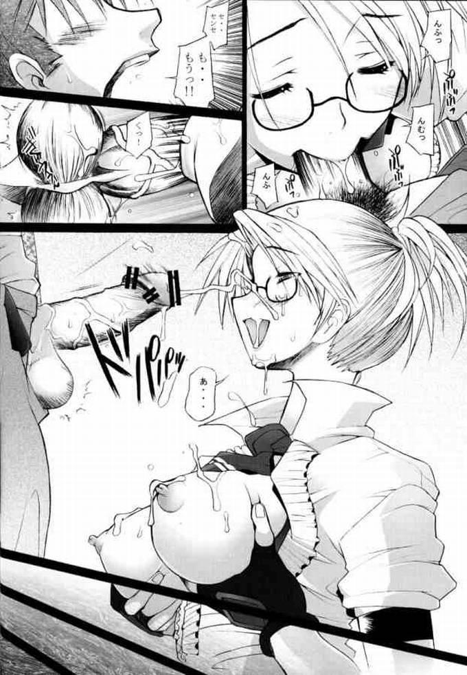 Bubble Butt Lock You! - Rumble roses Masturbating - Page 10