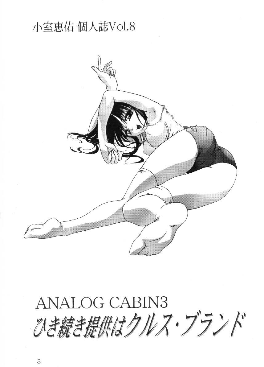 Porn Blow Jobs Analog Cabin 3 Hikitsudzuki Teikyou wa Kurusu Brand - To heart Oil - Page 2