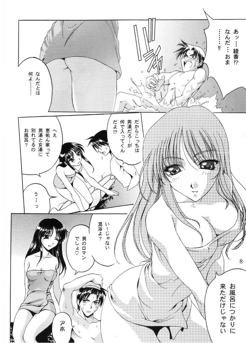 Gaybukkake Analog Cabin 3 Hikitsudzuki Teikyou wa Kurusu Brand - To heart Slapping - Page 7