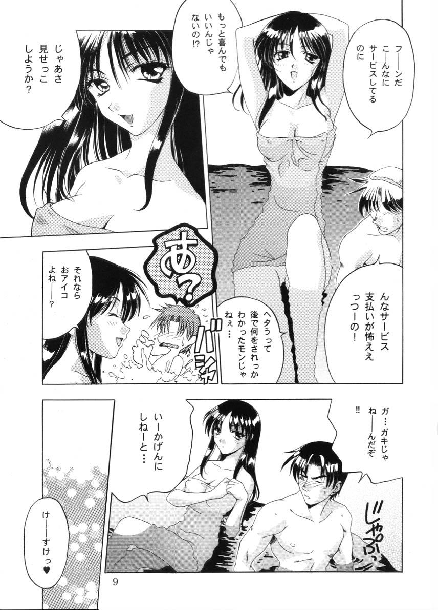 Eating Pussy Analog Cabin 3 Hikitsudzuki Teikyou wa Kurusu Brand - To heart Pissing - Page 8