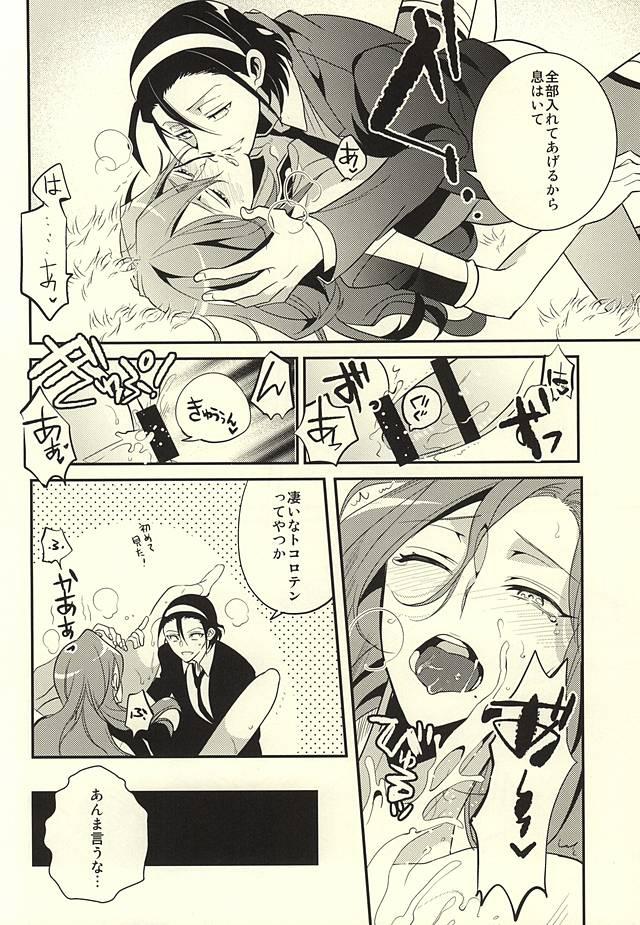 Fuck For Cash Ore no Maki-chan ga Binkan Sugiru - Yowamushi pedal Hugetits - Page 11