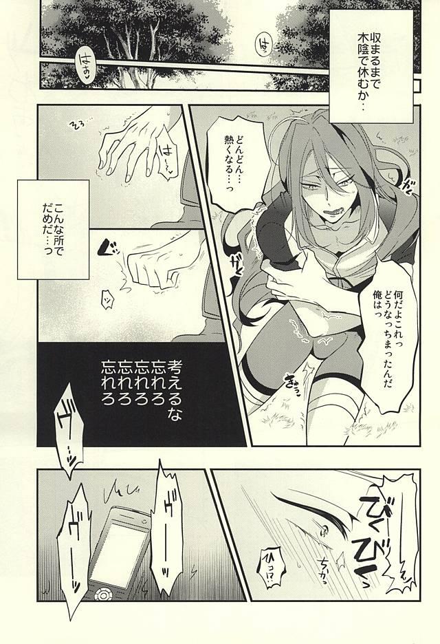Fuck For Cash Ore no Maki-chan ga Binkan Sugiru - Yowamushi pedal Hugetits - Page 4