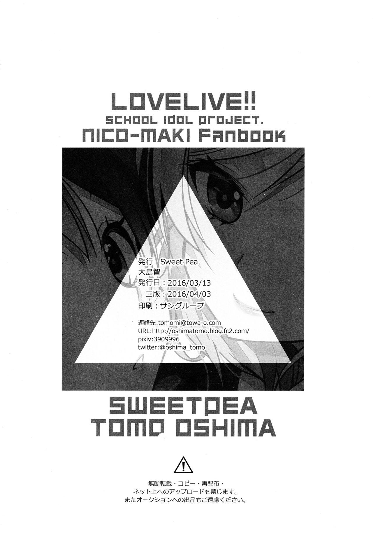 Corno NicoMaki Triangle - Love live Amateur Porno - Page 26