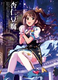 Dengeki Moeoh 2016-08 8