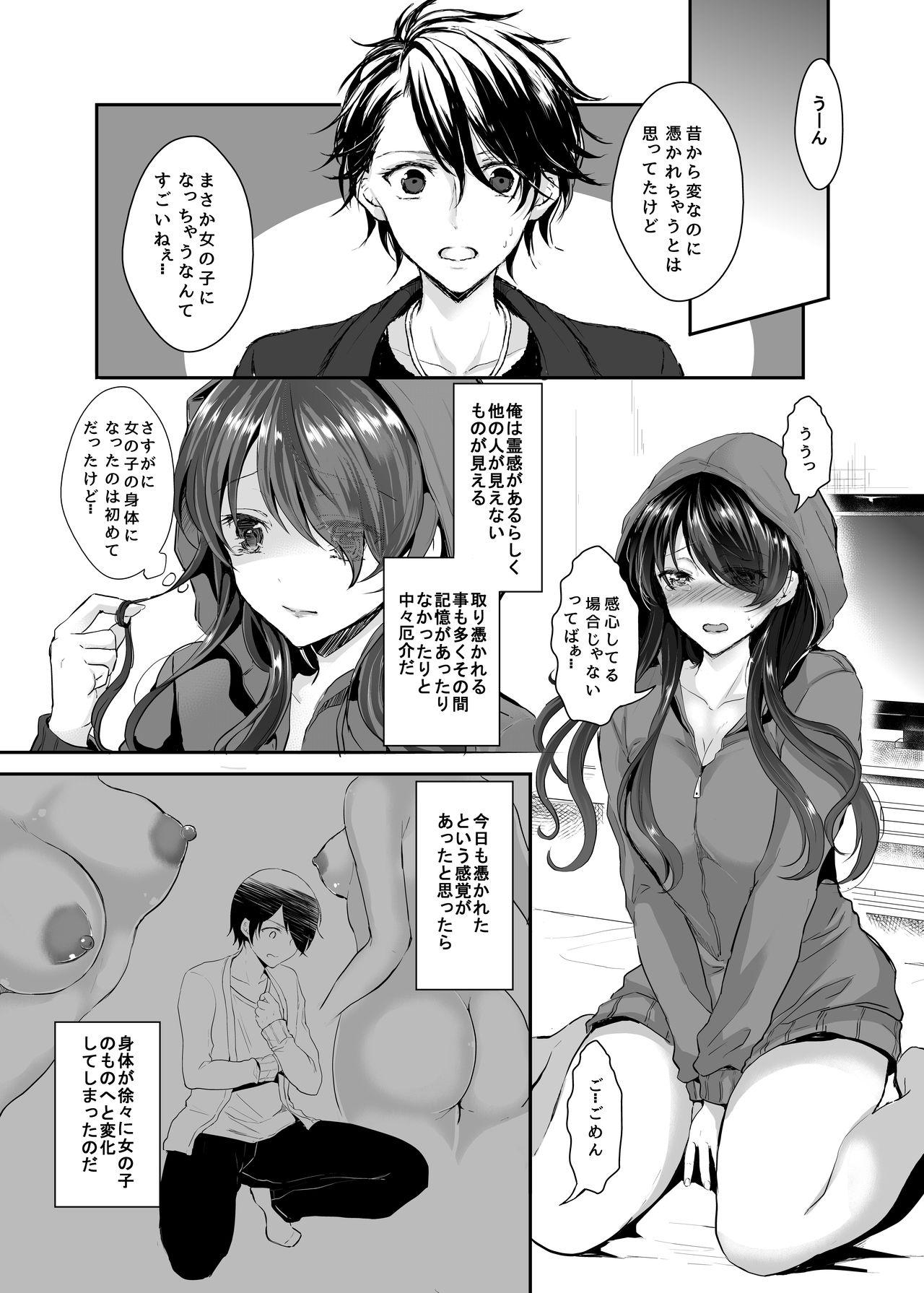 Longhair Otsukaresama desu Nyotaika-chan! Shemale - Page 9