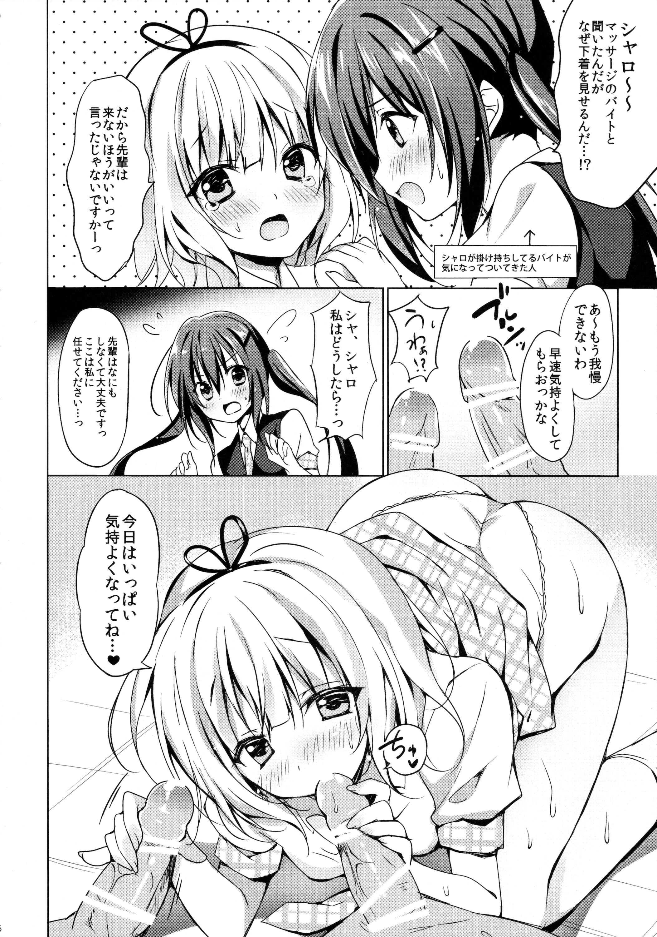 Webcams PyonPyon TIME - Gochuumon wa usagi desu ka Spain - Page 5