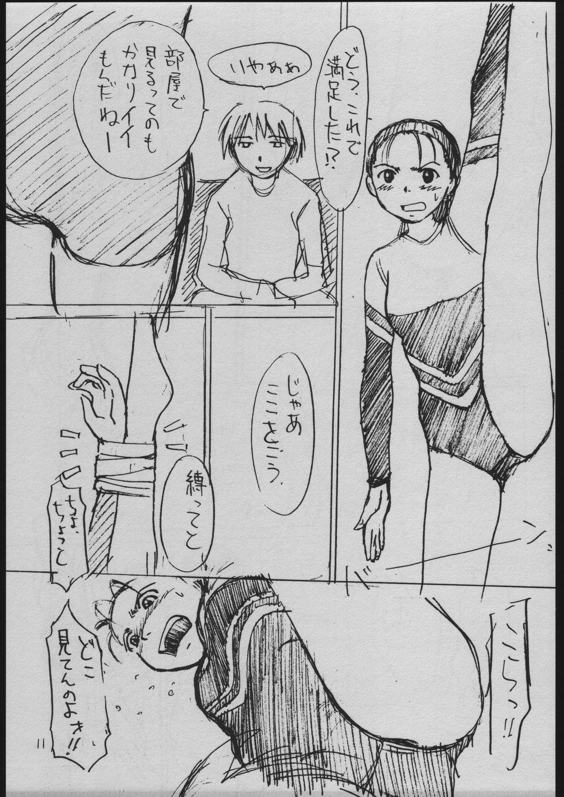 Pegging seihuku Gay Natural - Page 10