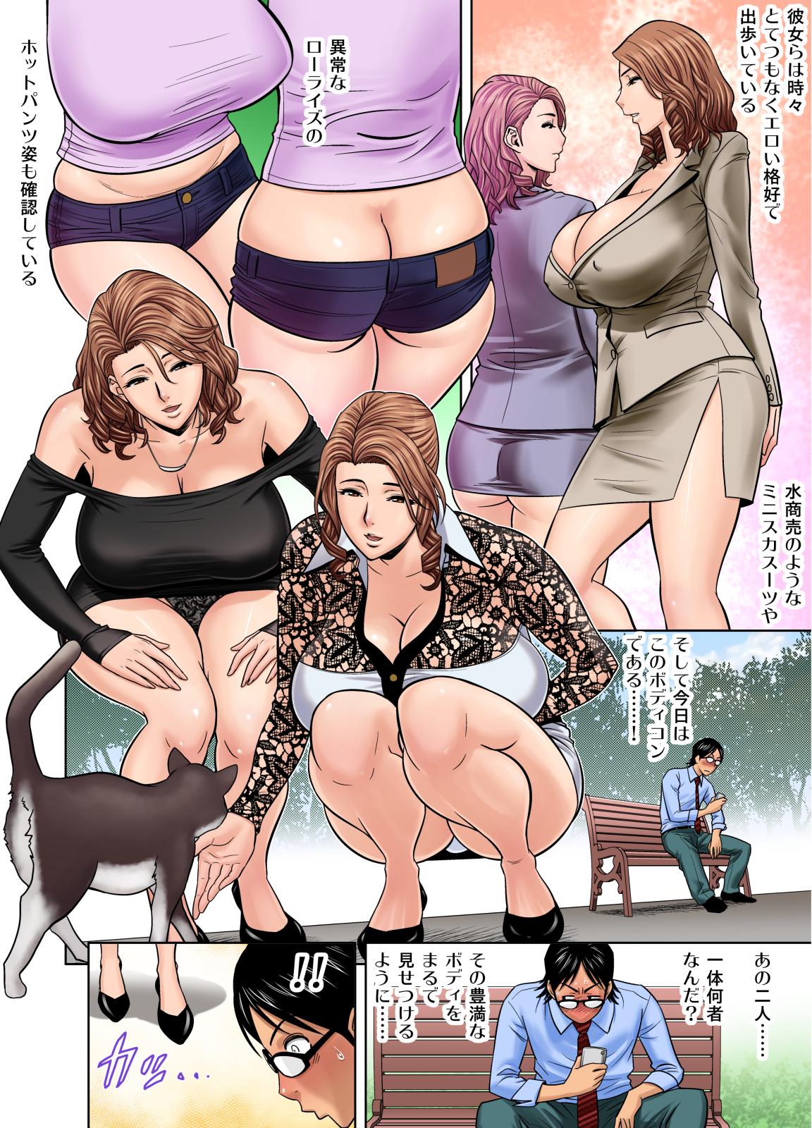 twin Milf Color Page Hokan Pack 74