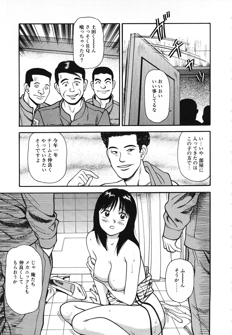 [Anzaki Moral] Nama Hanjuku Yawaana Jugyou - Fresh Soft-boiled, Sweet Hole Lesson. 121