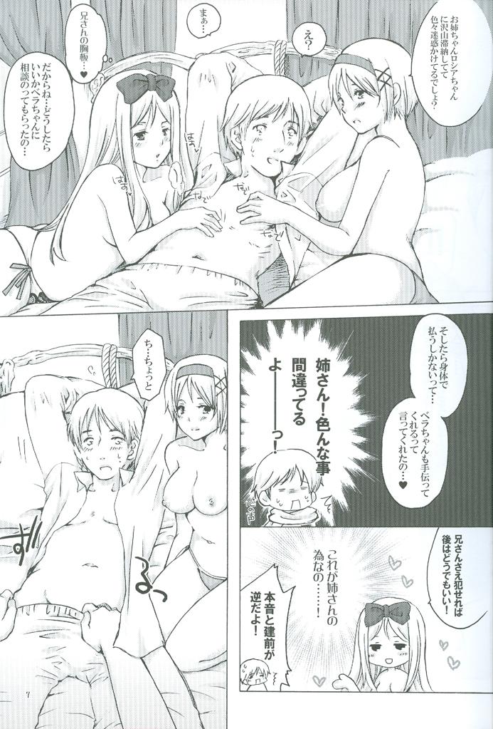 Bubble Oide, Oide - Axis powers hetalia Canadian - Page 8