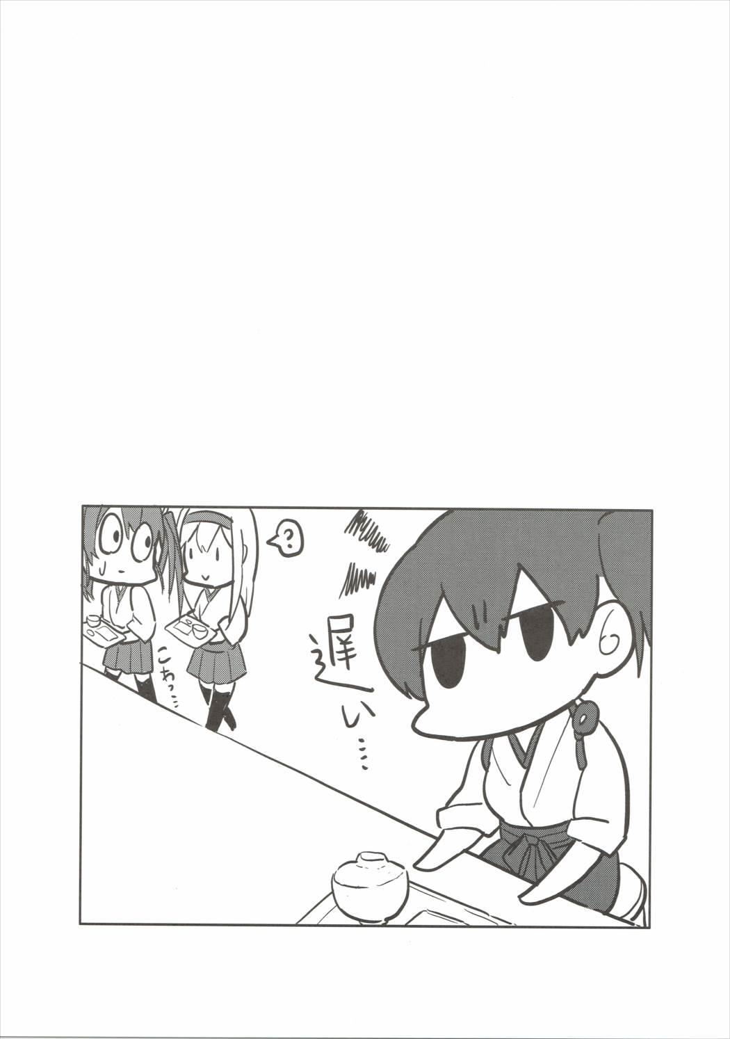 Blowing Gomennasai! Totemo Hiryuu ni wa Katemasen - Kantai collection Verification - Page 24