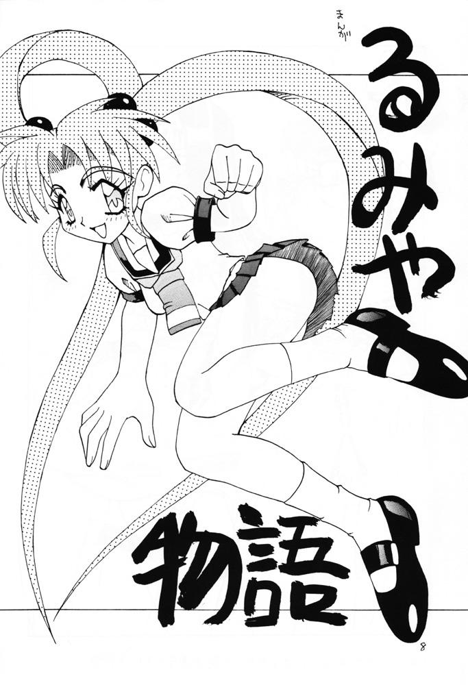 Desperate Shikou - Tenchi muyo Pretty sammy Panty - Page 7