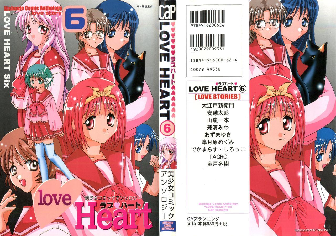 Love Heart 6 0