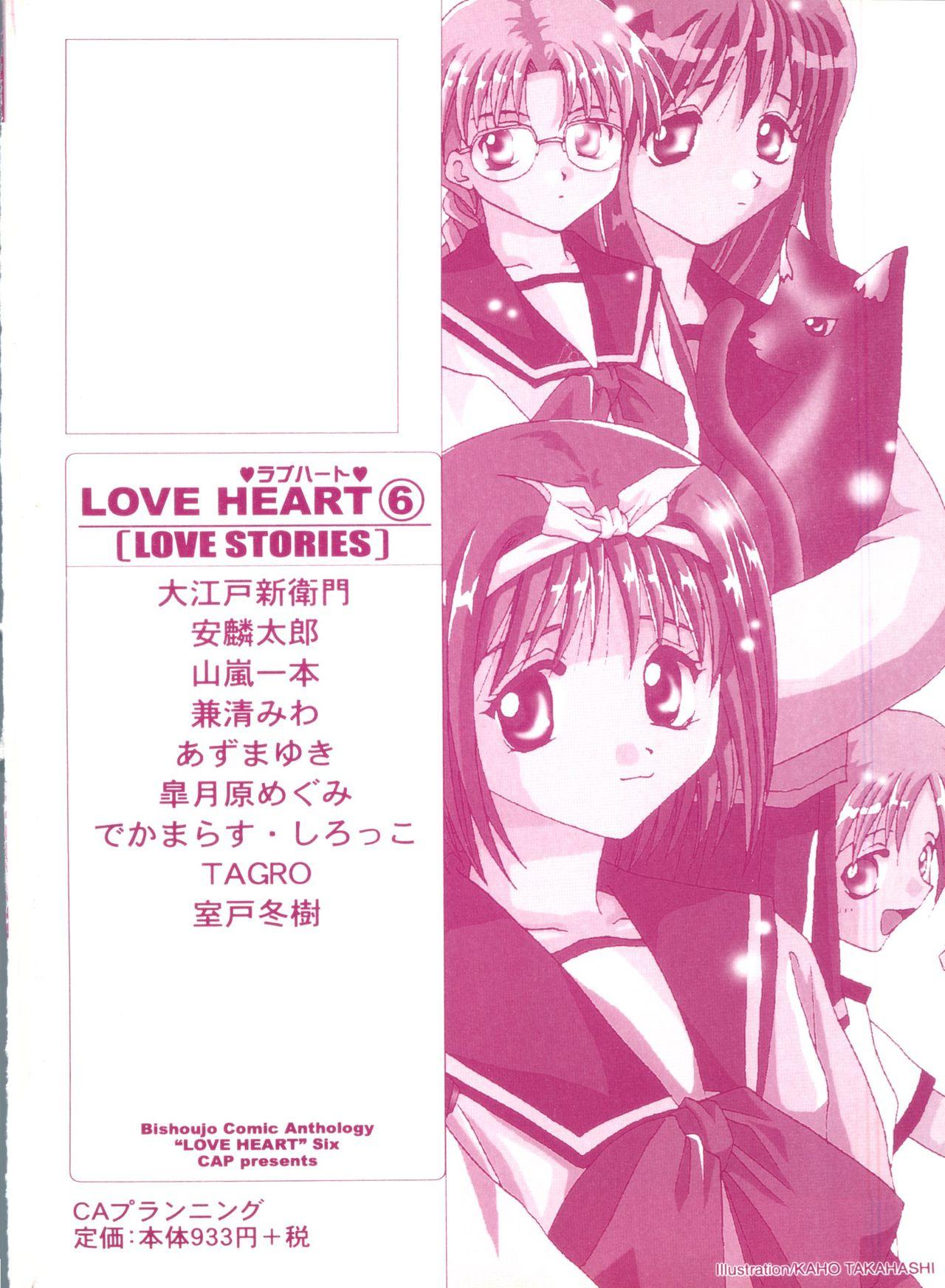 Tall Love Heart 6 - To heart Comic party Kizuato Free - Page 163