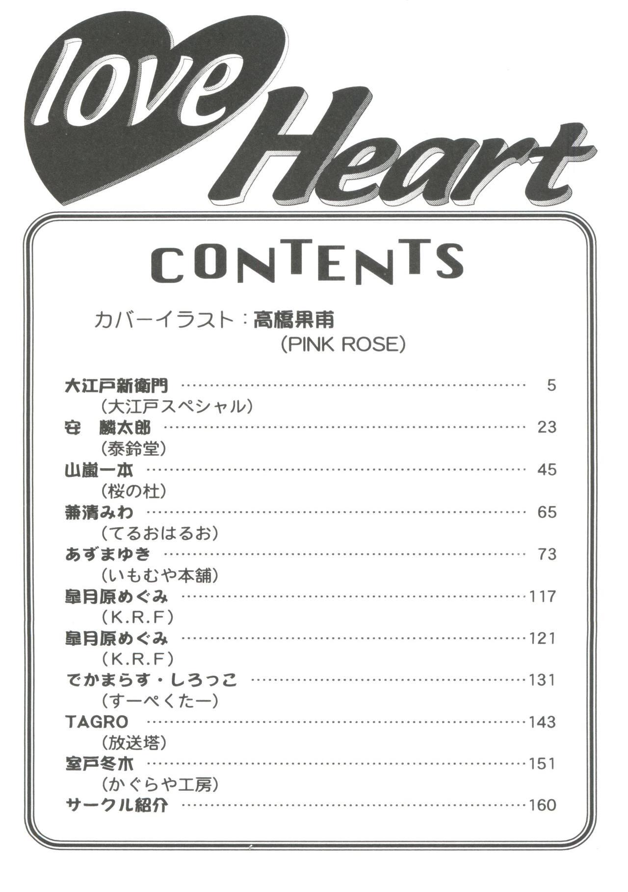 Love Heart 6 3