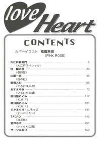 Love Heart 6 4