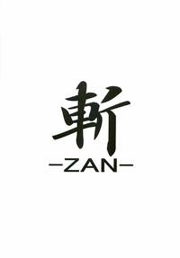 (SC31) [Leaz Koubou (Oujano Kaze)] -ZAN- (Shakugan no Shana) [English] [sensualaoi] 2