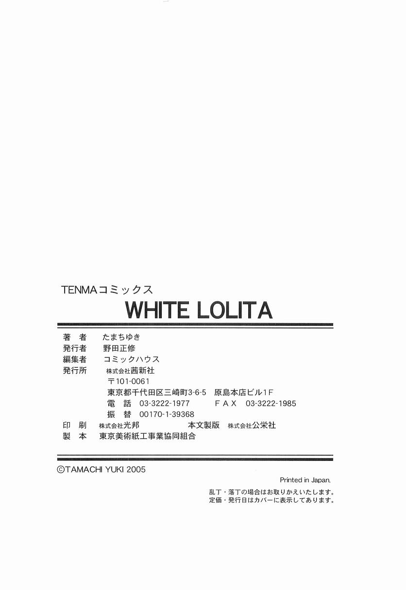 WHITE LOLITA 174
