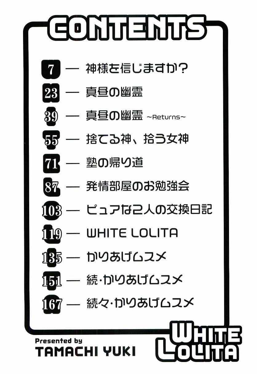 Ride WHITE LOLITA Amature Porn - Page 7