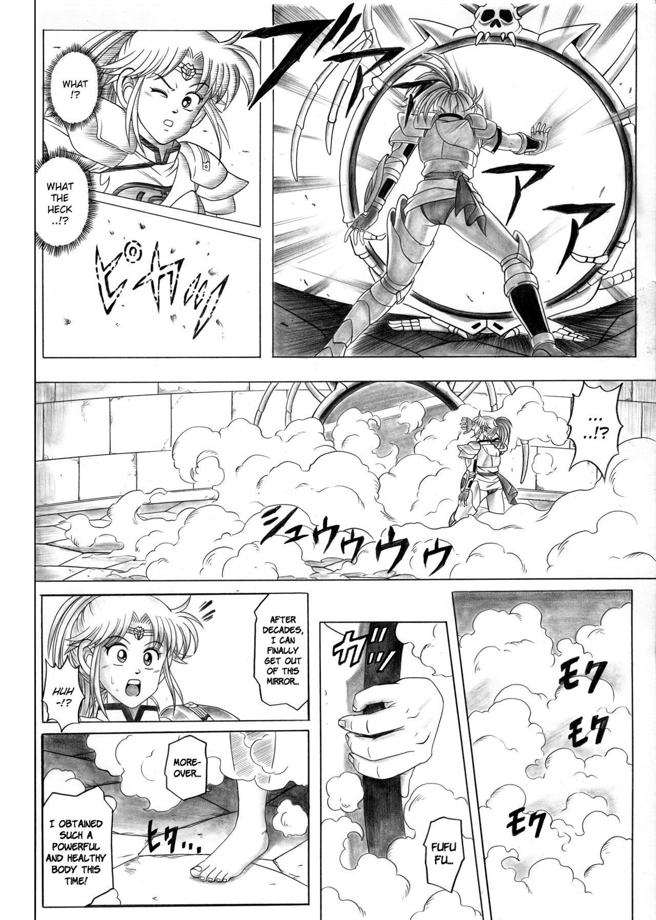 [Cyclone (Reizei, Izumi)] STAR TAC IDO ~Youkoso Haja no Doukutsu e~ Ch. 0-2 (Dragon Quest Dai no Daibouken) [English] 27