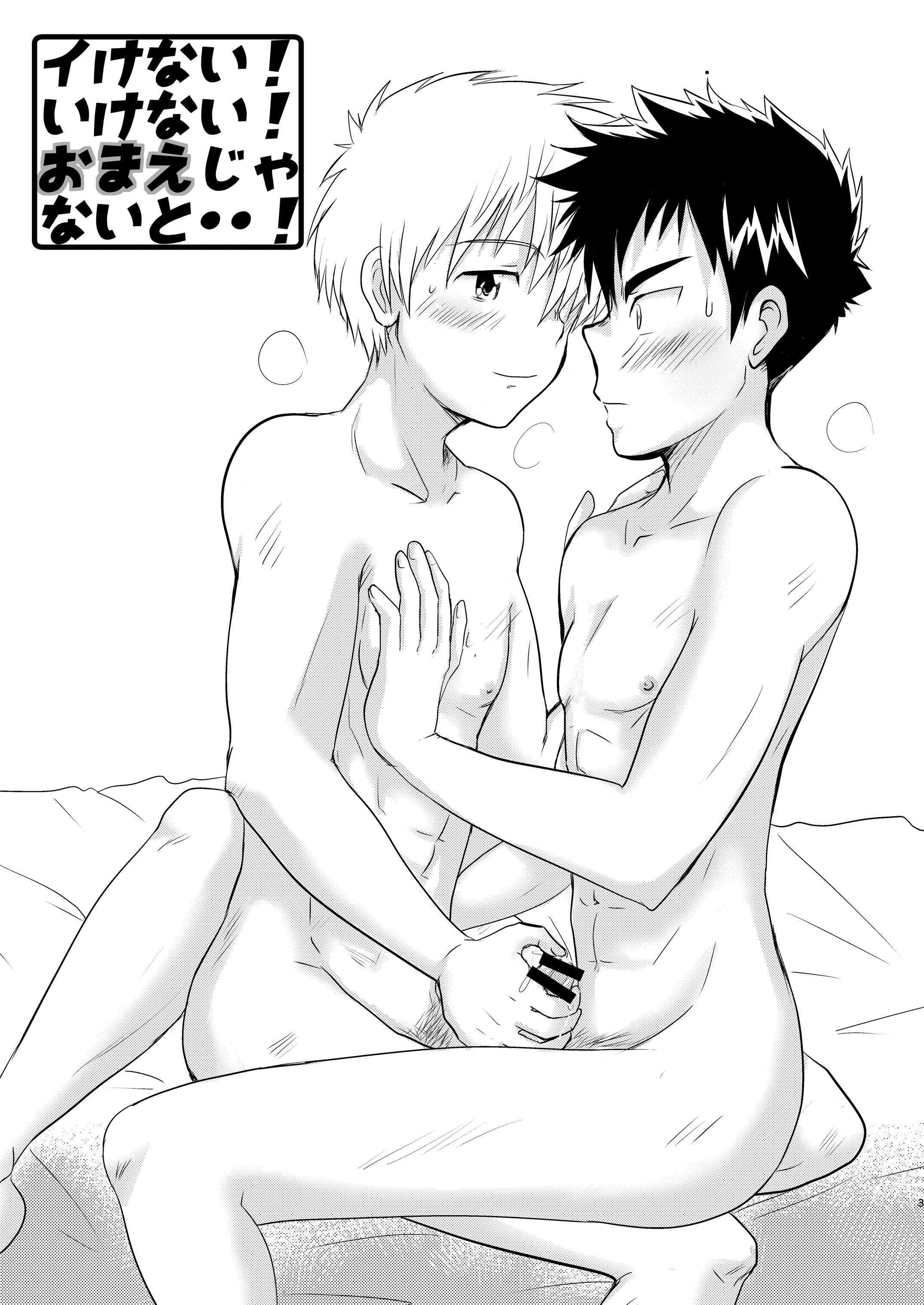 Gay Natural Ikenai! Ikenai! Omae ja Nai to..! Yanks Featured - Page 3