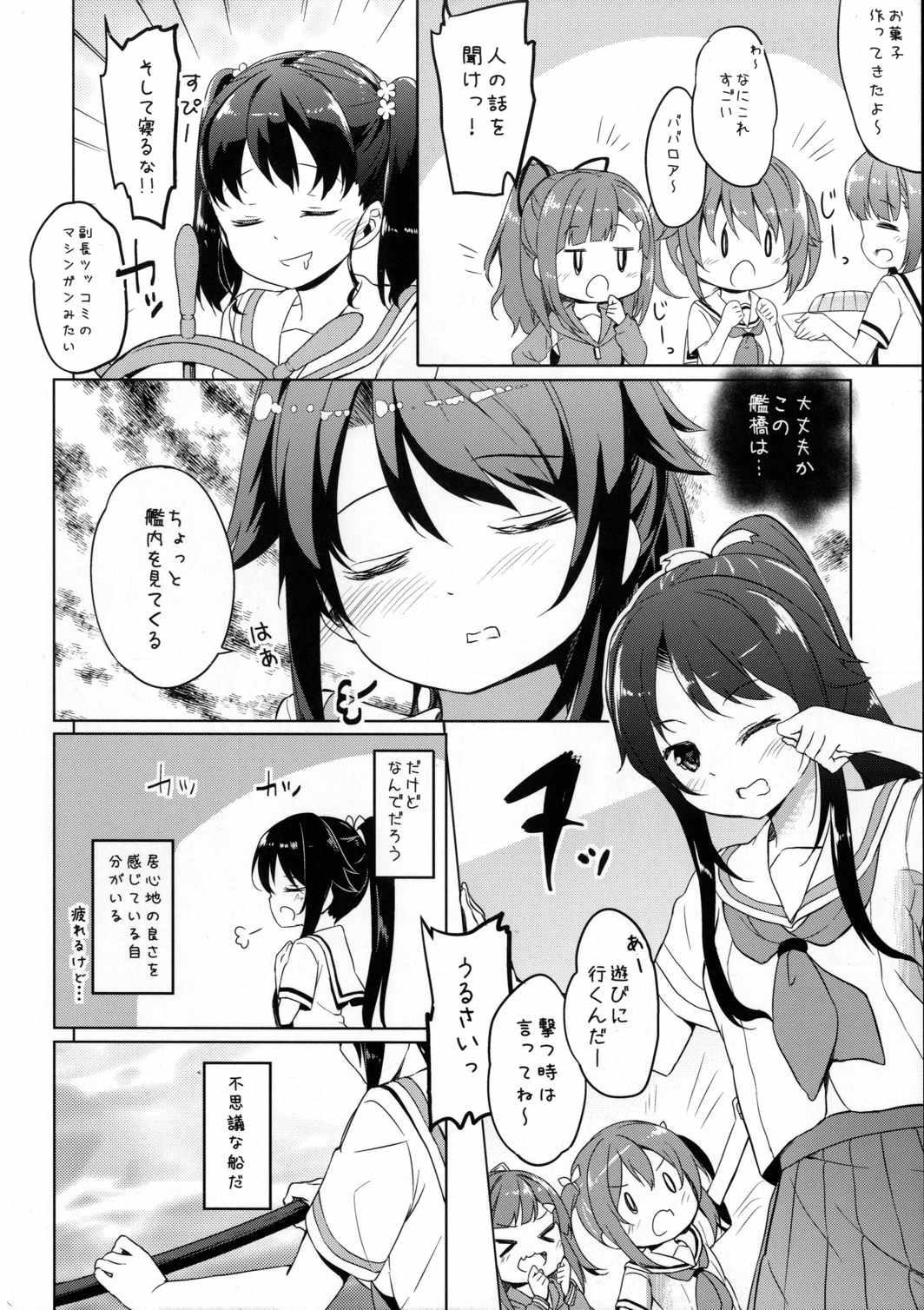 Gayfuck High School Slave - High school fleet Gay Longhair - Page 5